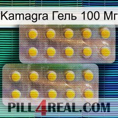 Kamagra Гель 100 Мг new10